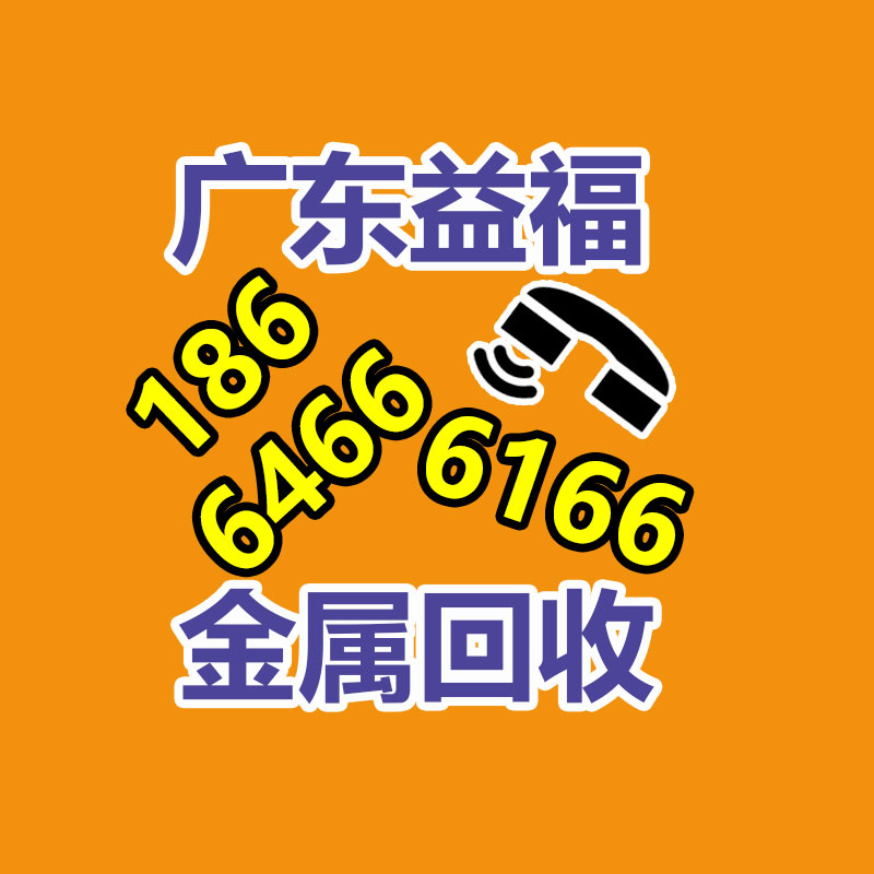 廣州二手蓄電池回收,廣州舊ups電池回收,鉛酸蓄電池回收,廢舊蓄電池回收公司,二手蓄電池回收價(jià)格,ups后備電源回收,電瓶回收