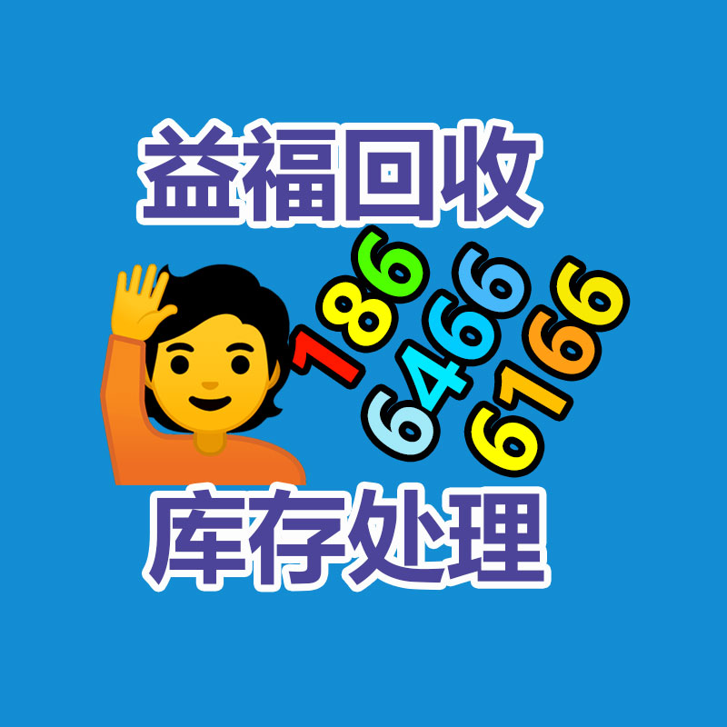 電池回收公司